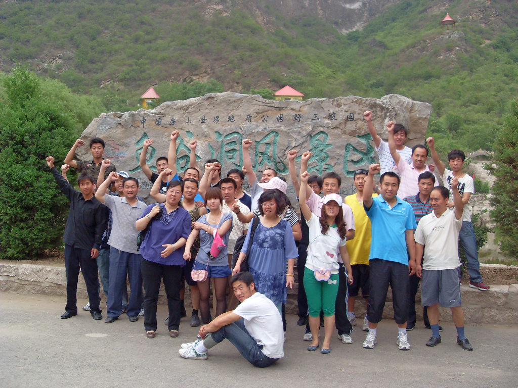 2011年優(yōu)秀員工百里峽游------合影